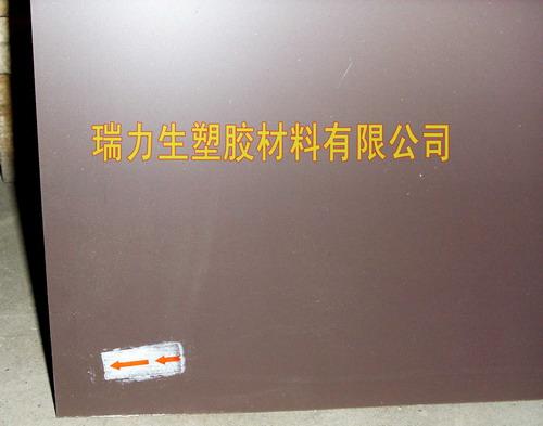 供应上海日本进口电木板上海进口尤尼莱特上海UNILATE