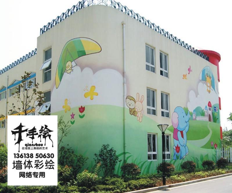 供应幼儿园外墙彩绘