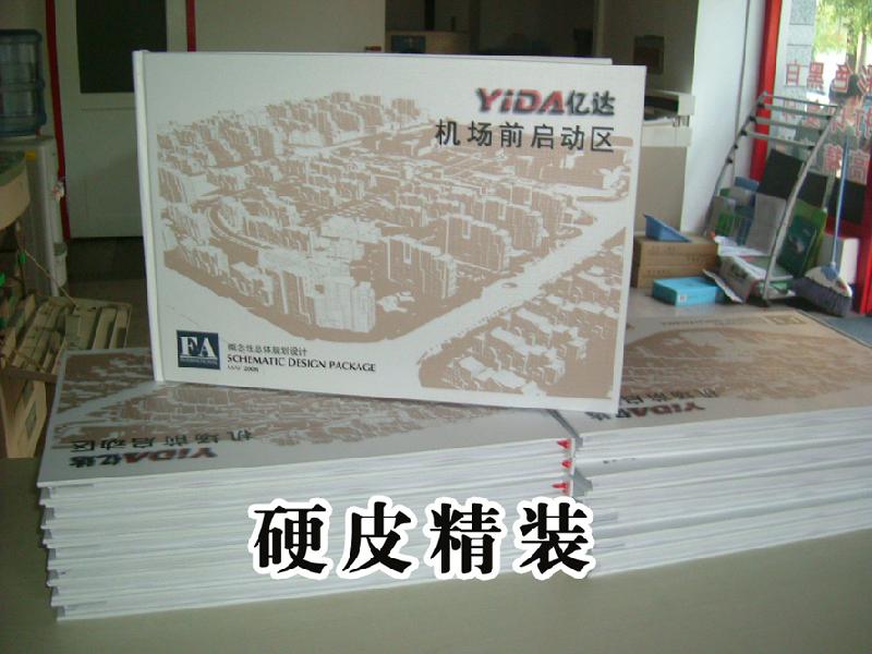 深圳市各类标书装订快速复印CAD出图厂家供应各类标书装订快速复印CAD出图