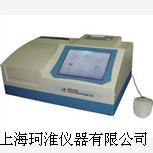 供应北京普朗DNM-9606酶标仪 国产酶标仪