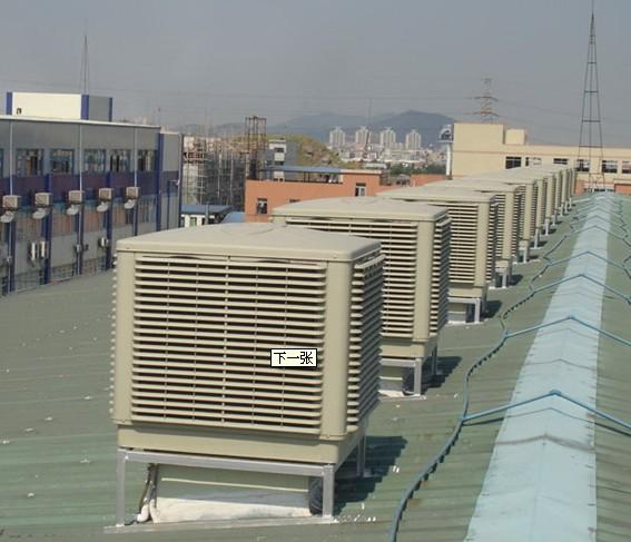 供应张家港环保空调通风降温设备水冷机组等制冷设备