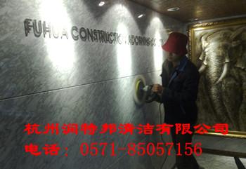 杭州石材墙面翻新