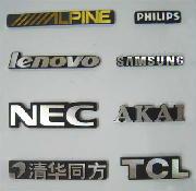 温州市家具机器电器标牌高光标牌铝铭牌厂家