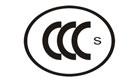 供应供CE认证FCC认证CCC认证只需5天13530973433陈