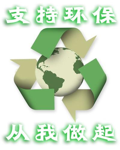 供应上海污水处理厂工业污水回收图片