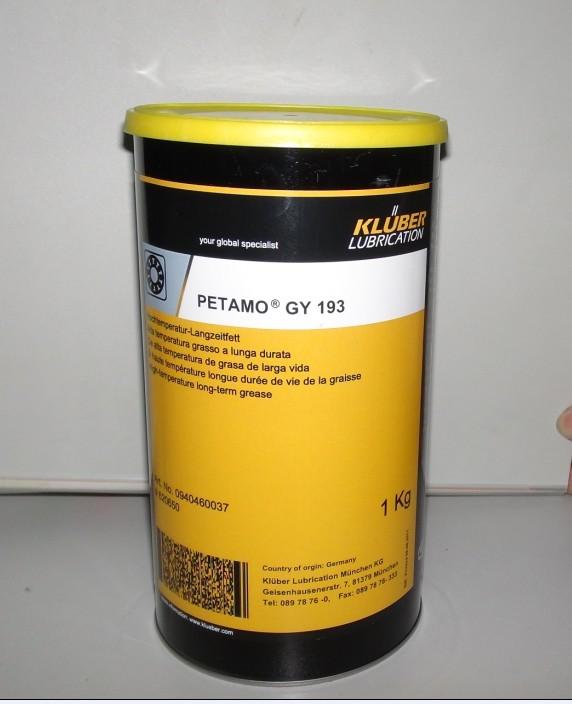 供应PetamoGY193(KLUBER)高温润滑剂
