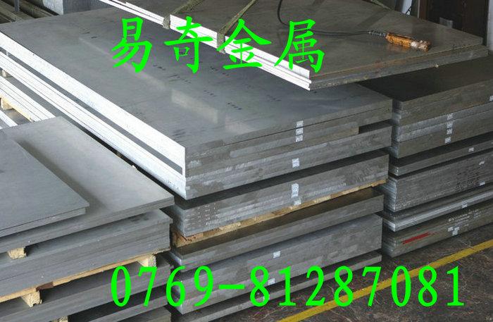 东莞市高硬质7075铝板料厂家供应高硬质7075铝板料，进口美国7075铝棒硬度，进口7075铝板