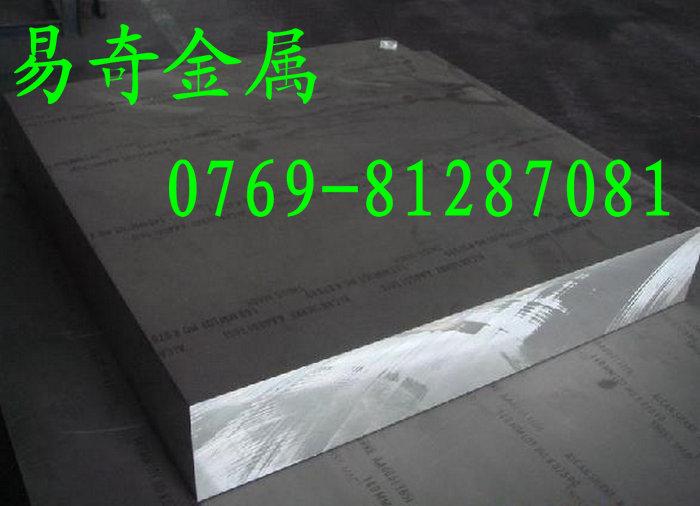 东莞市高品质7075进口铝板价格厂家