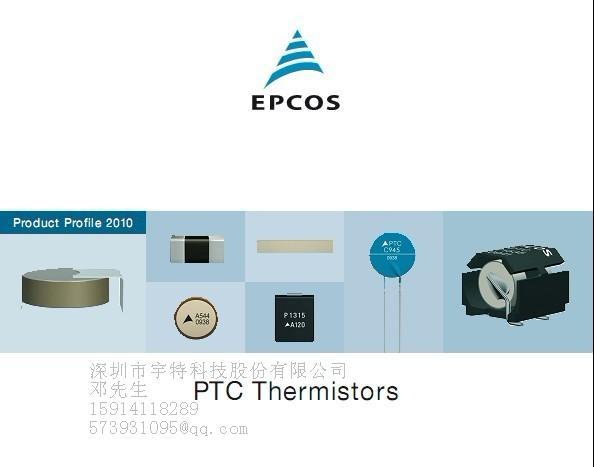 供应EPCOS-西门子传感器国内代理