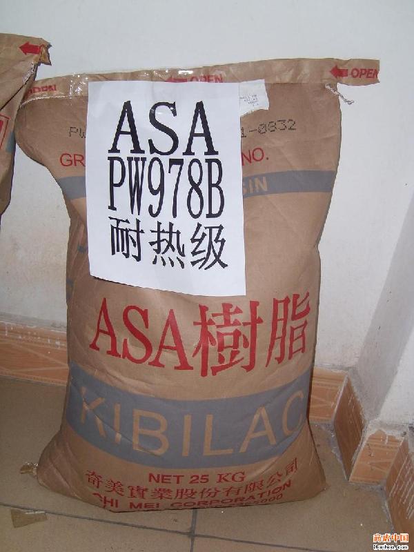 供应ASA台湾奇美塑胶原料PW-957 