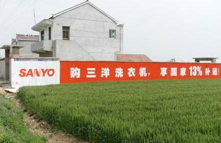 供应潍坊墙体广告标语制作发布——专业的省心