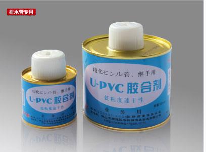 PVC_PVC供货商_供应PVC胶水(排水)_PVC价格
