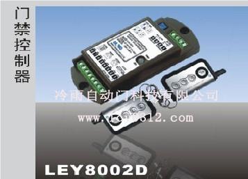 门禁控制器多功能扩展器LEY8002D批发