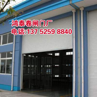 供应天津鸿泰铁艺卷帘门电动卷帘门，电动车库门，价格合理质量高