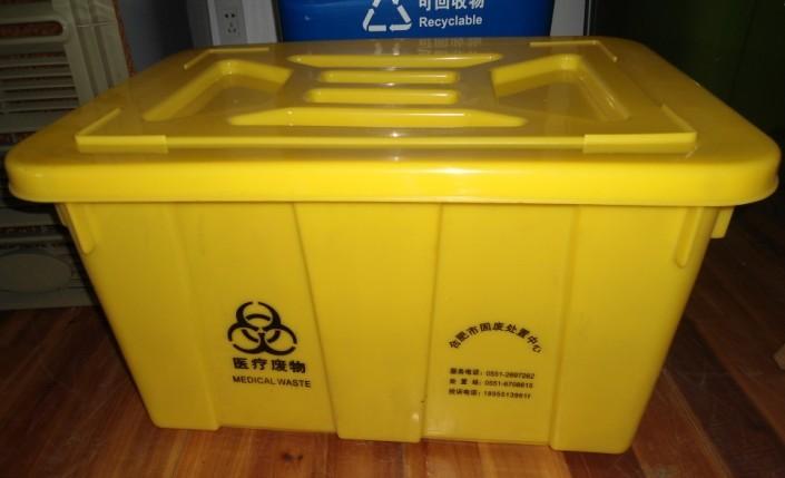 供应医疗废物专用塑料垃圾桶