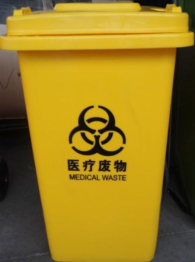 供应医疗废物专用塑料垃圾桶图片