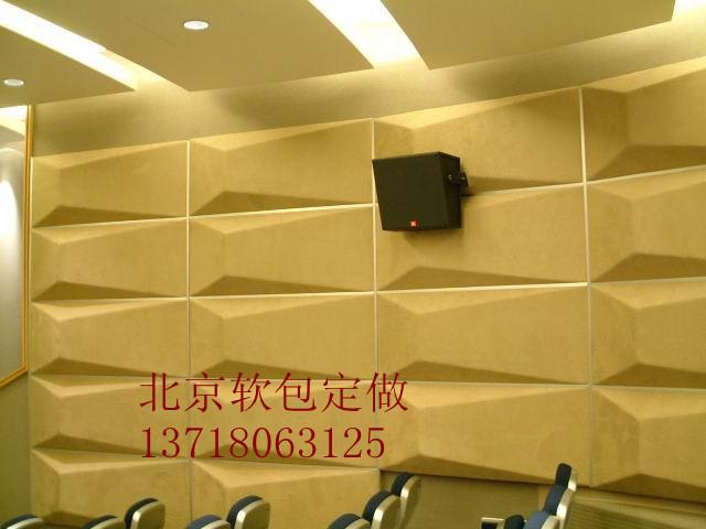 供应北京木质软包墙面木质软包定做13718063125