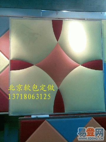 供应北京软包叠扣墙面背景墙软包定做联系电话13718063125