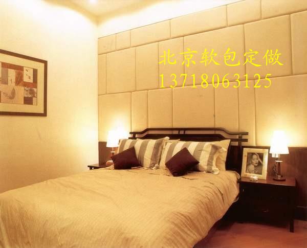 供应北京软包软装饰为家居添为家居灵秀赋予居室温馨格调