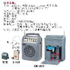 供应专业教学扩音机生产厂家SH-929