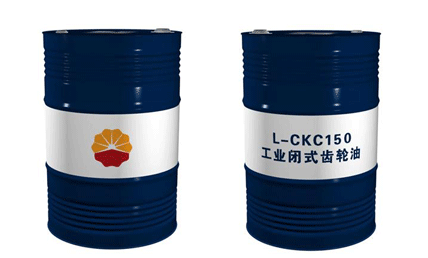 供应昆仑L-CKC220中负荷工业闭式齿轮油