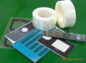 供应PE网纹保护膜，优质网纹保护膜生产厂家找韩中