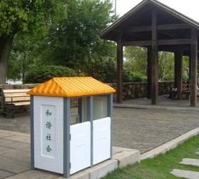 供应广西南宁贺州柳州生产果皮箱分类垃圾桶垃圾车垃圾屋的厂家低价批发