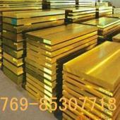 供应H68镀镍黄铜板进口海军黄铜板C3602全硬黄铜板厂家直批