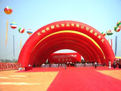 杭州气球拱门条幅厂家广告公司批发