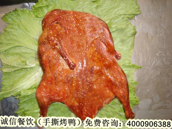 深圳市手撕烤鸭厂家