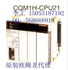 供应欧姆龙CQM1-CPU42，欧姆龙济南总代理特价促销