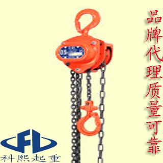 供应象牌C21进口手拉葫芦/象印经济型手动葫芦/上海代理