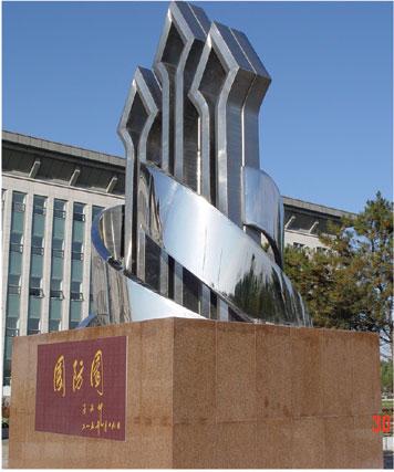 北京市校园雕塑厂家