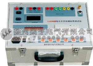 GH-6102高压开关机械特性测试仪