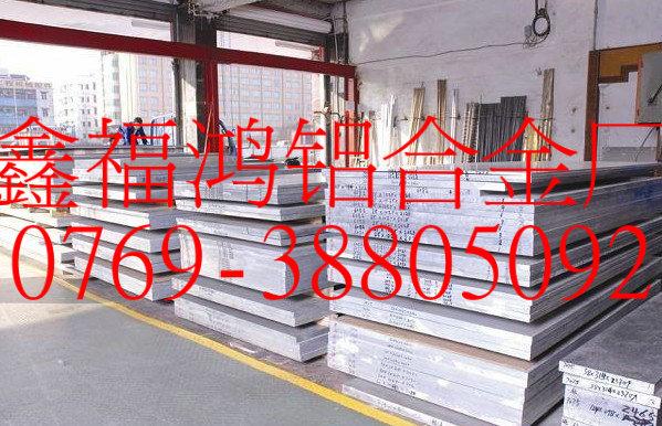 供应6063阳极氧化铝板6063铝板价格美国进口6063铝板价格