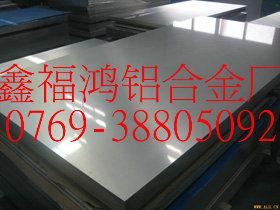 供应韩国进口铝合金板1100铝板1100进口铝板 1100中厚铝板
