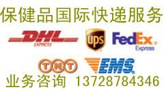 供应中国邮政EMS