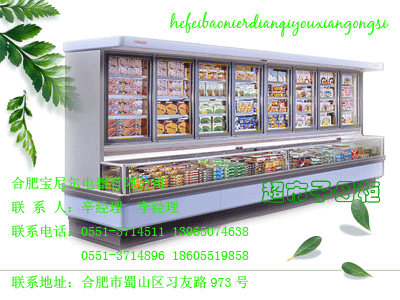 冰淇淋展示柜广东蛋糕柜蛋糕展示柜图片(福建/福州/厦门)图片