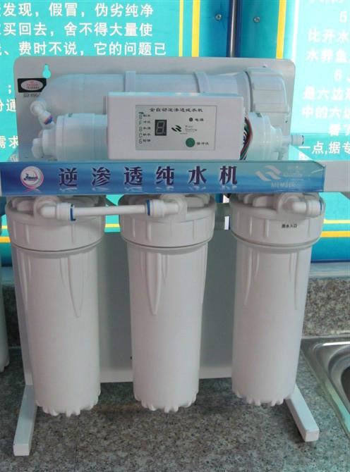 家用RO反渗透净水器/200加仑大流量直饮纯水机