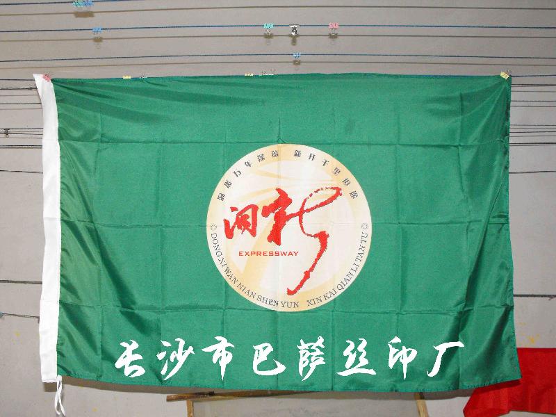 湖南长沙各种型号的旗帜制作厂