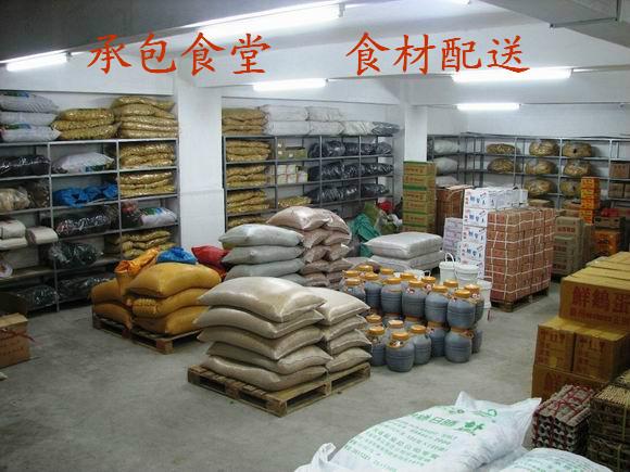 上海食材配送公司  食材配送公司