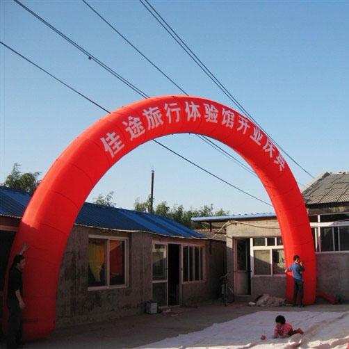 供应北京普通全红充气拱门彩虹门气模帐篷拱门婚庆拱门图片