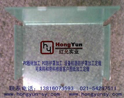 供应上海透明安全防护罩加工，上海有机玻璃防护罩壳，有机玻璃防护罩壳厂家
