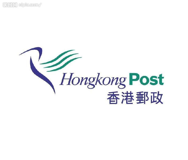 供应香港小包香港邮政小包香港航空小包