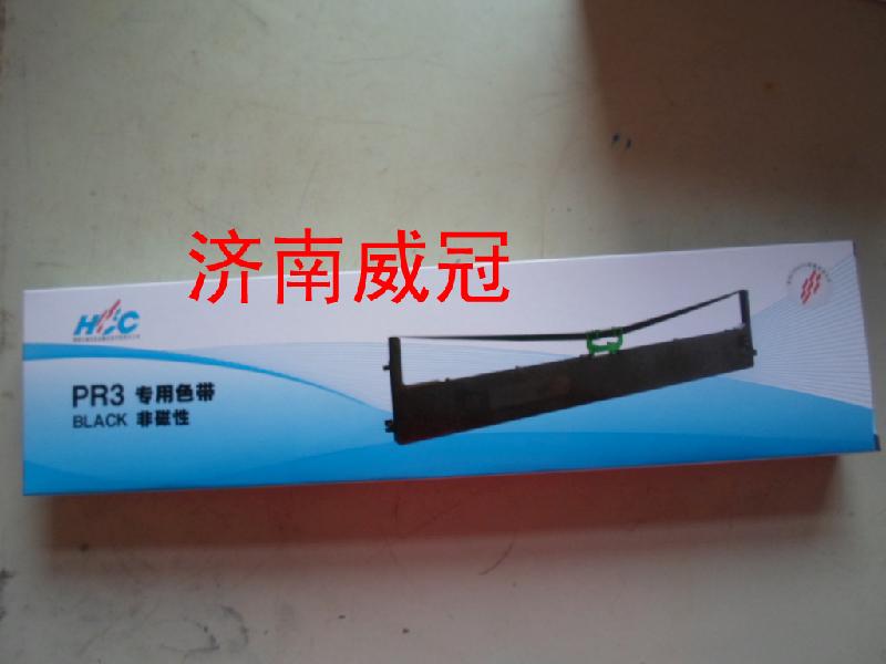 济南市全国销售南天PR-9原装色带架芯厂家