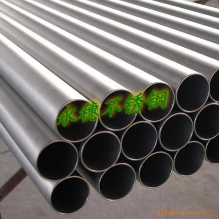 供应304不锈钢直径20mm圆管 防腐蚀圆管 钢管价格