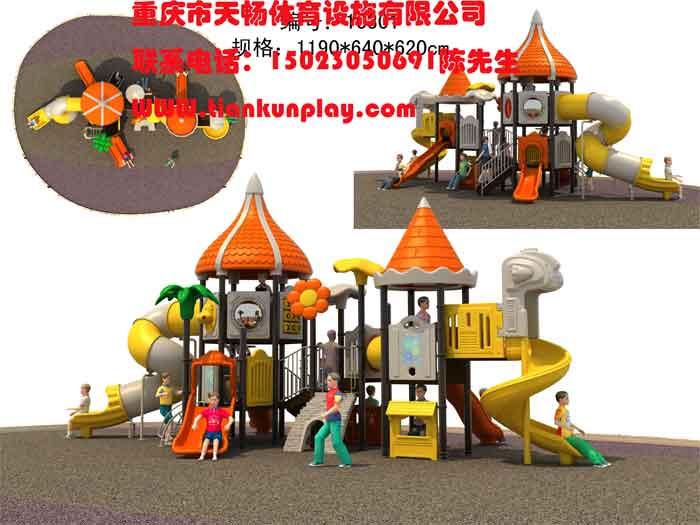 供应双桥区大型钢制玩具/江北区塑料组合滑梯价格/重庆大型儿童游乐设施