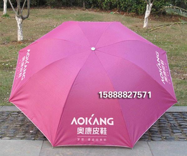 供应成都雨伞成都广告伞定做太阳伞