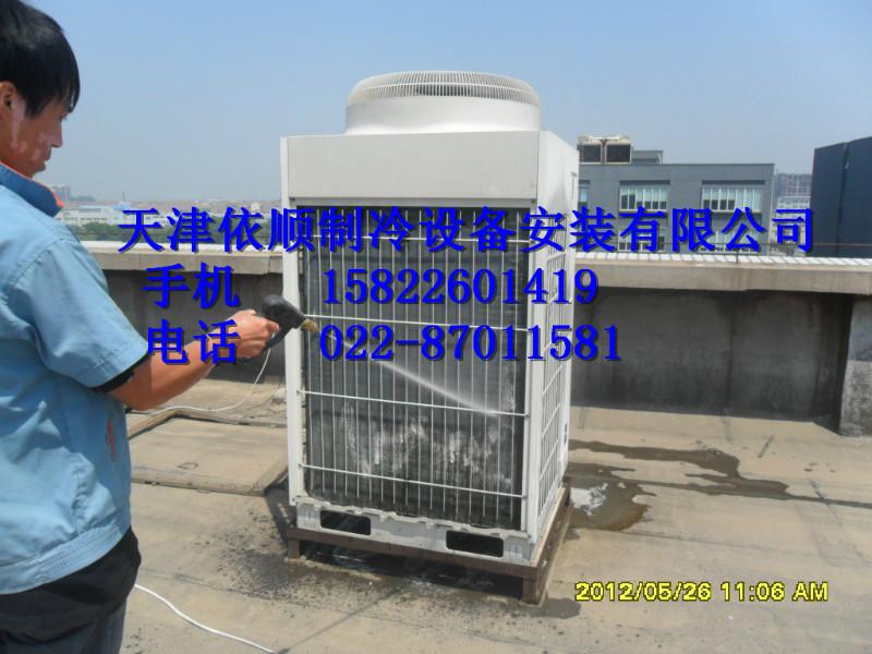 供应和平区空调维修安装加氟冷库维修