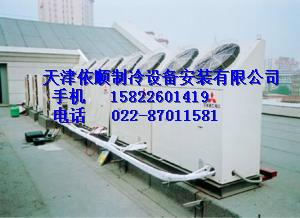 天津市空调维修15822601419厂家供应空调维修15822601419